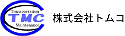 株式会社トムコ